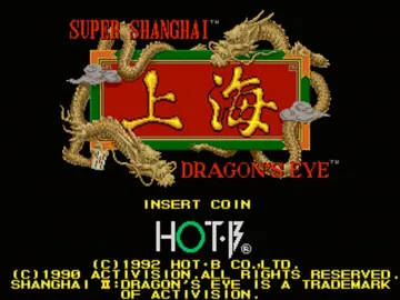 Super Shanghai - Dragon's Eye (Japan) (HOT B) screen shot title